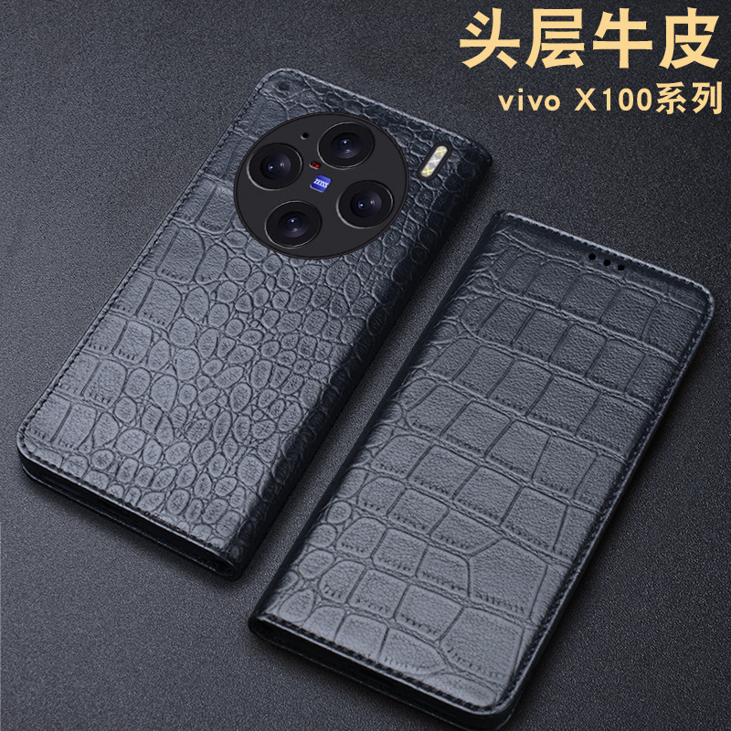 Vivo X200 - Étui portefeuille de luxe en cuir