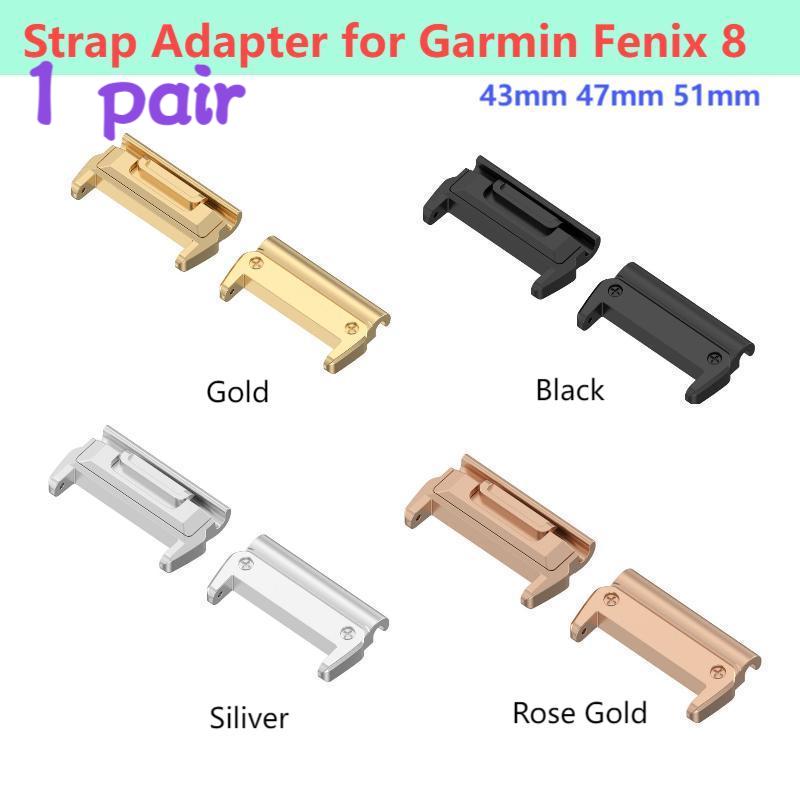 Sport Loop Strap - 1 Paire d'adaptateurs pour Garmin Fenix