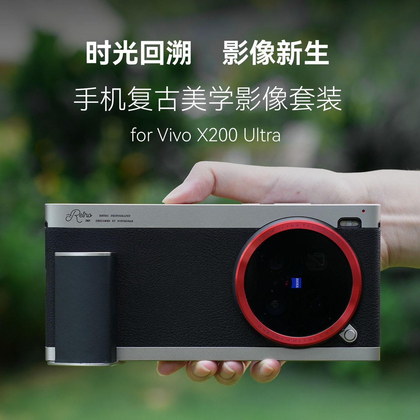 Étui de téléphone portable mag - Vivo X200 avis et prix